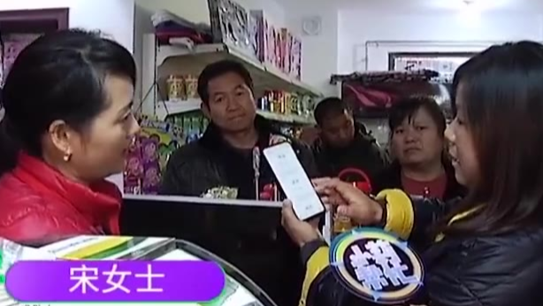 这种情况你是支持商家还是顾客